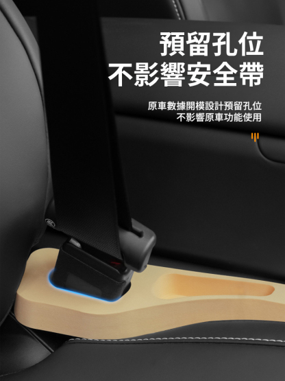 全新升級汽車座椅防漏塞條