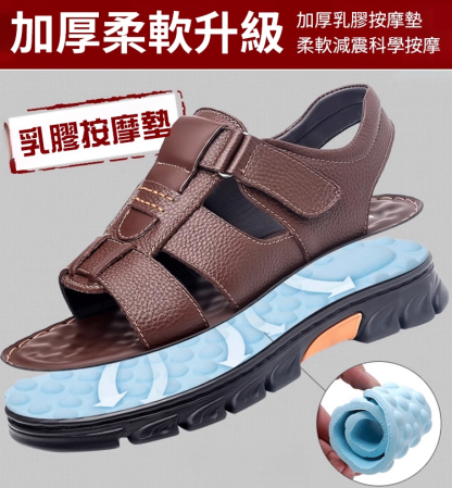 戶外防滑鱷魚紋男士涼鞋