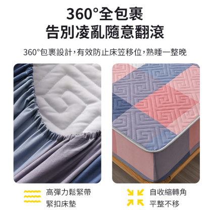 A類夾棉加厚防滑床笠三件套