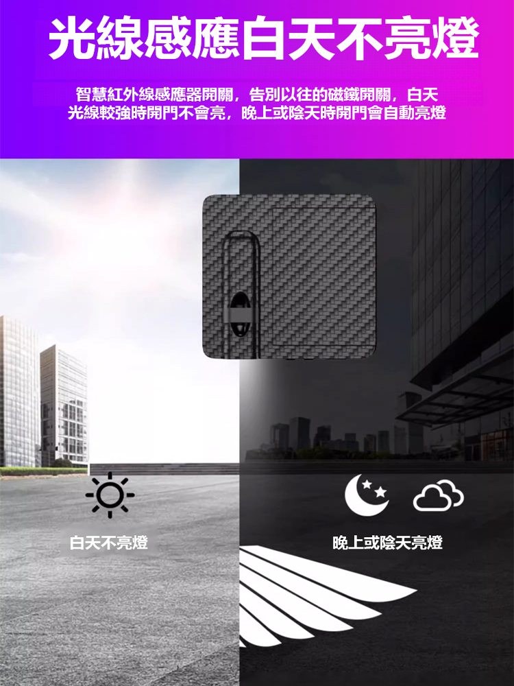 雙車門對裝迎​​賓
