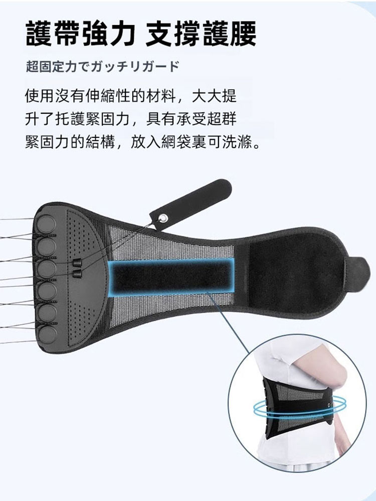 腰椎矯正器