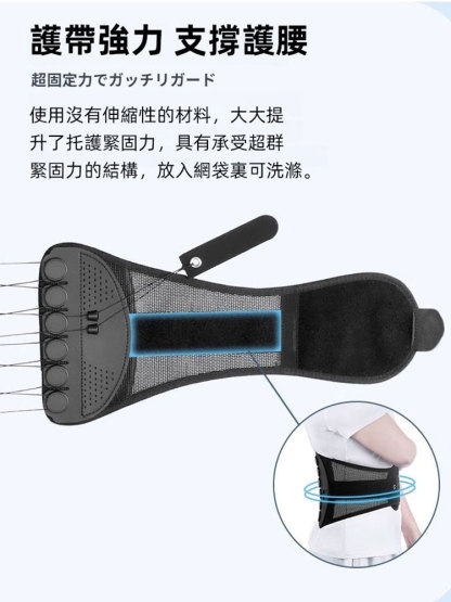 腰椎矯正器