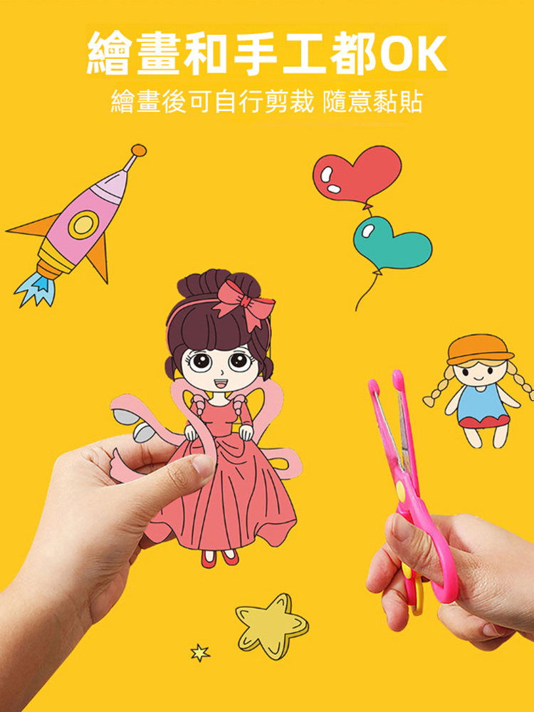 3m超長巨幅兒童創意手工塗鴉