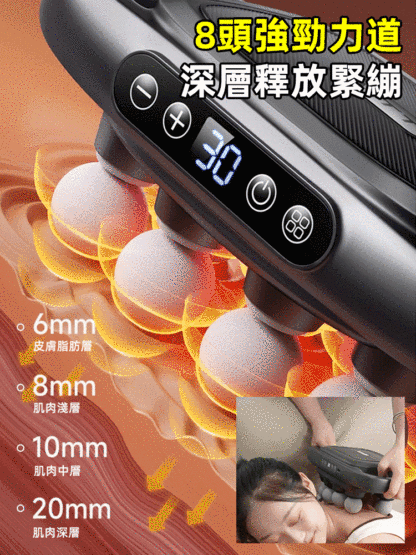 八頭筋膜槍大力度深度全身按摩