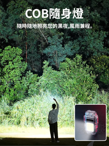 防風防水雙電弧打火機多功能手電筒