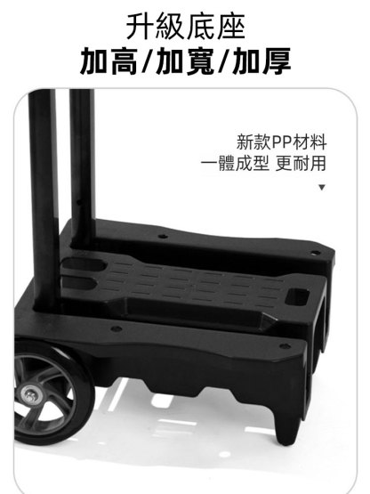 高承重可折疊便攜式拉桿車