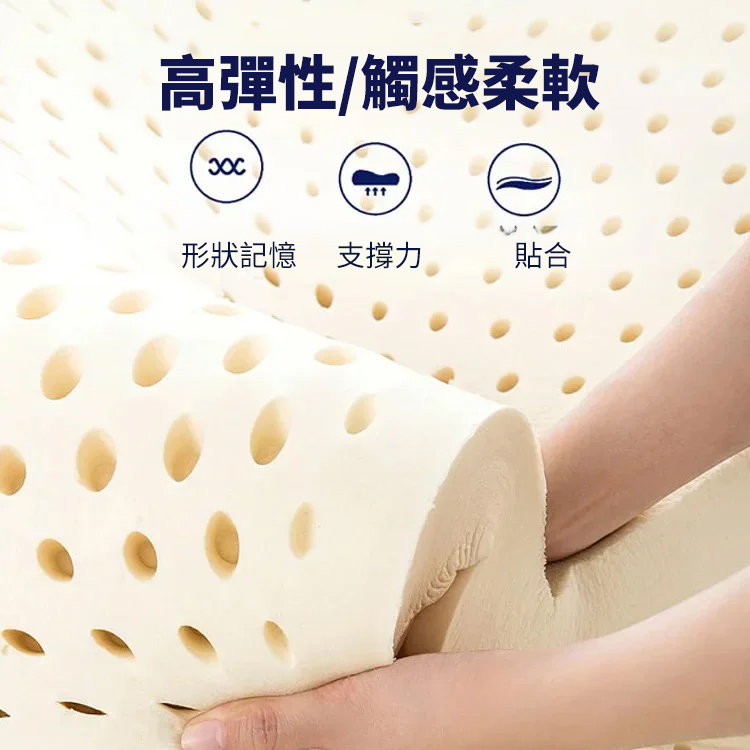乳膠床墊軟墊