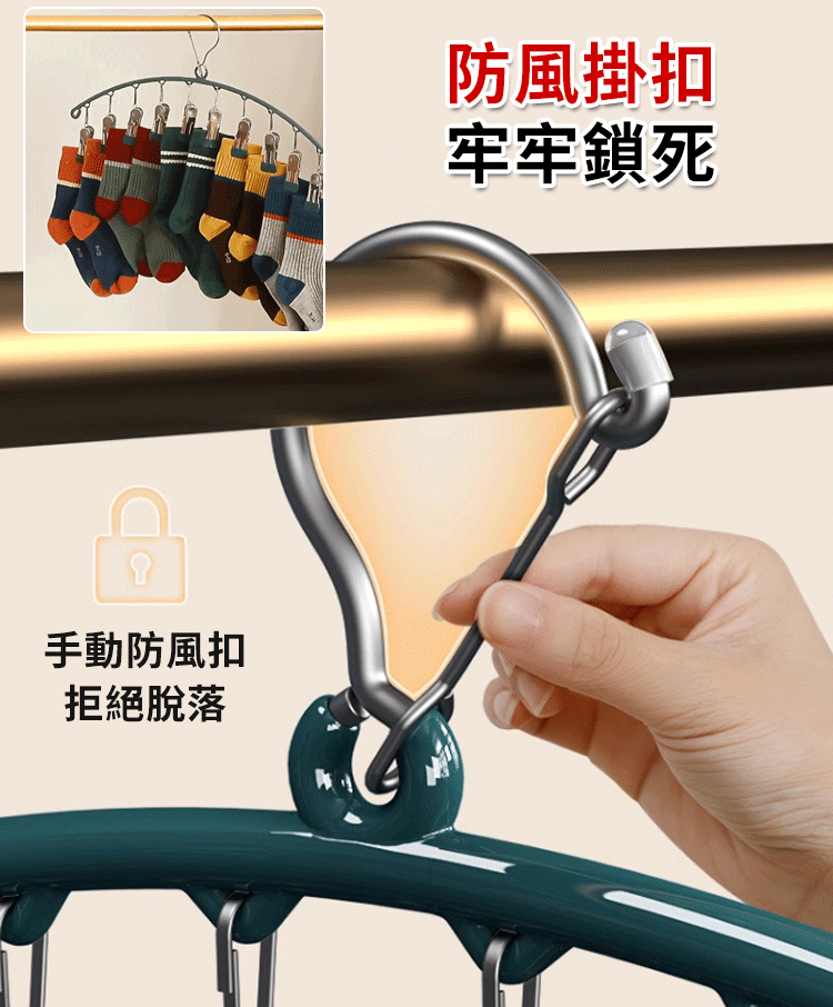 【節省80%空間】收納晾曬二合一弧形夾衣架