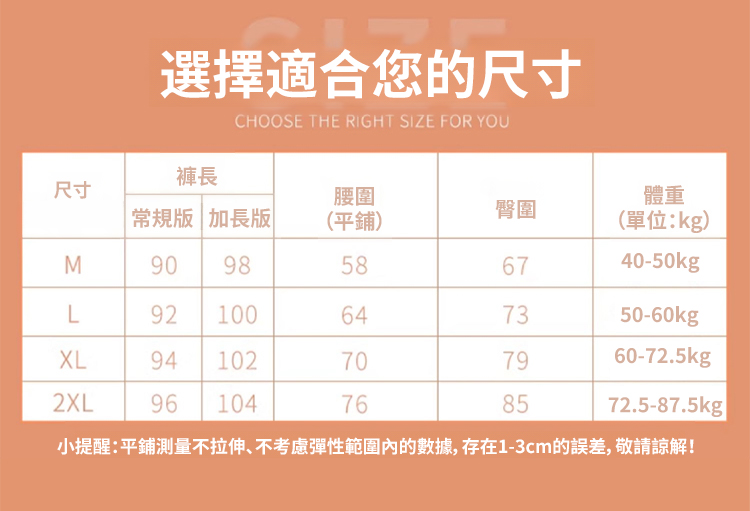 翻译件-SL-【高腰显瘦保暖】秋冬季加绒特厚羊羔绒棉裤-1229315-系统_32.jpg