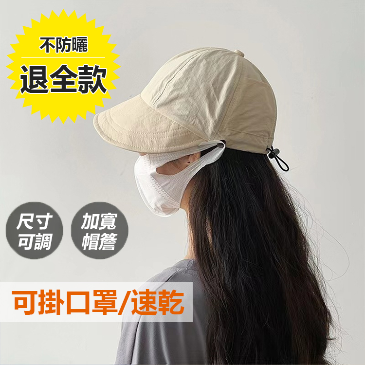 升級款防曬遮臉漁夫帽
