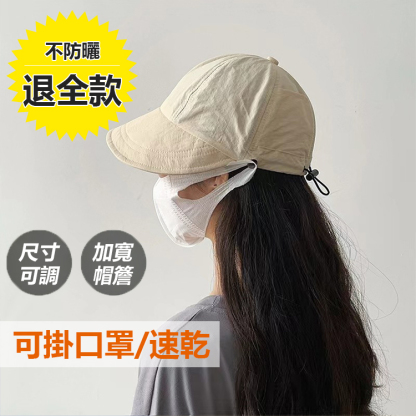 升級款防曬遮臉漁夫帽