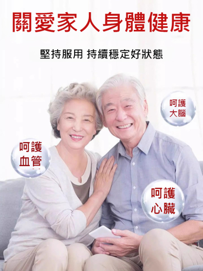 【血管清道夫】磷脂軟膠囊