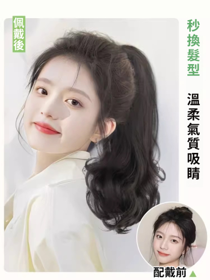 梨花卷蓬鬆模擬馬尾抓夾