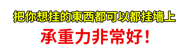 翻译件-SL-免打孔强力吸盘挂钩-1196105-系统_04.jpg