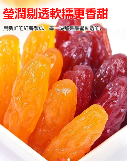 【低糖膳食】香甜軟糯水晶紫薯乾