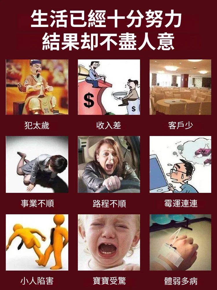 【不順/沒財帶上它】黃銅山鬼花錢掛件