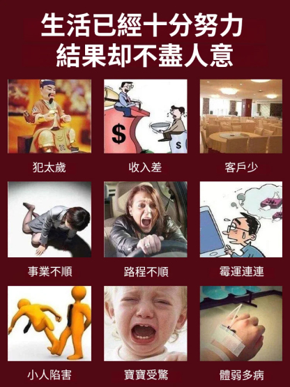 【不順/沒財帶上它】黃銅山鬼花錢掛件