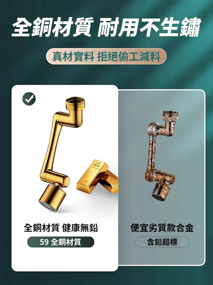 萬向機械手臂U型起泡器