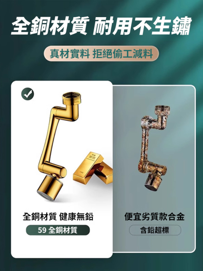 萬向機械手臂U型起泡器