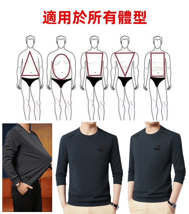 秋冬新款加絨男衛衣