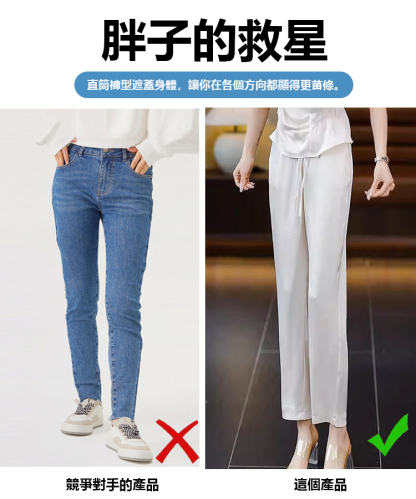 綢緞紋提花高品質套裝女