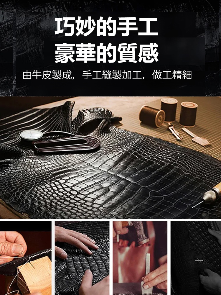 男士商務皮帶