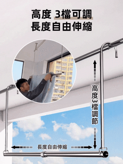 免打孔陽台隱形家用曬棉衣服架