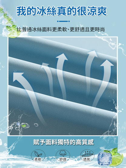 時尚百搭顯瘦短袖