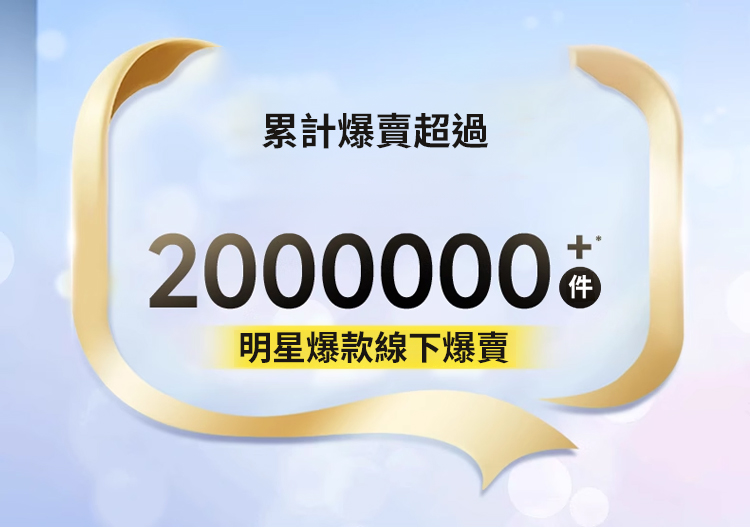 翻译件-JS-【大师调香】五合一山茶花洗衣凝-1184154-系统_03.jpg