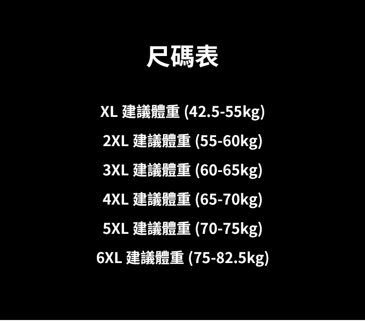 翻译件-SL-撞色设计圆领长袖T恤-1199159-系统_30.jpg