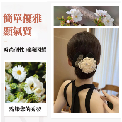 點綴千層花懶人扭扭夾