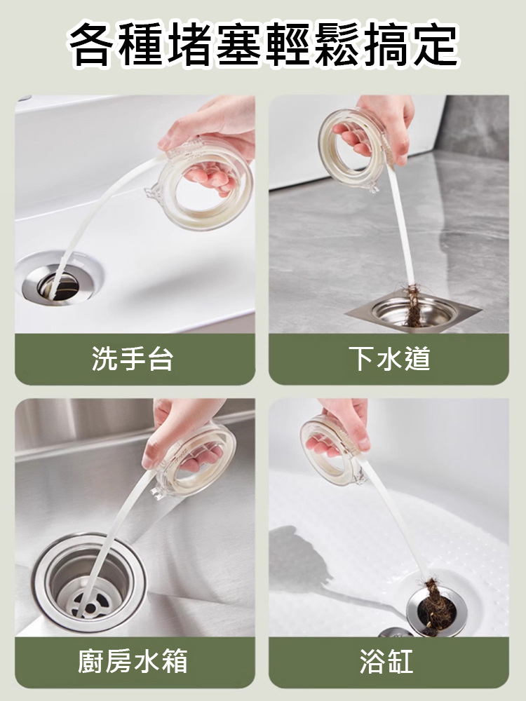 可伸縮通下水道水槽防堵清潔鉤馬桶疏通器