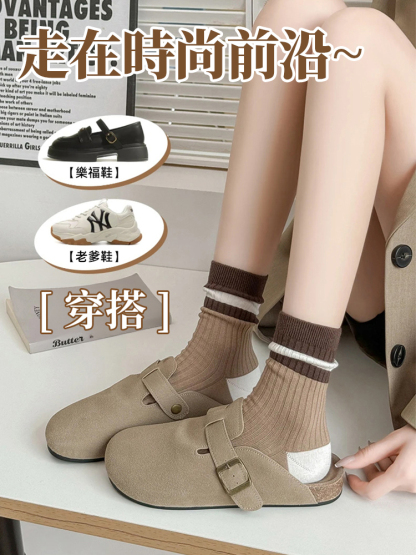 【除臭纖維】美拉德復古中筒棉襪