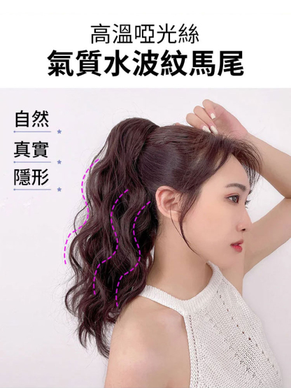 梨花卷蓬鬆模擬馬尾抓夾