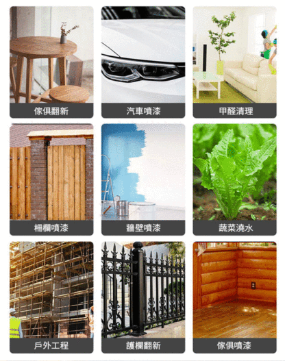 鋰電消毒噴壺噴漆槍
