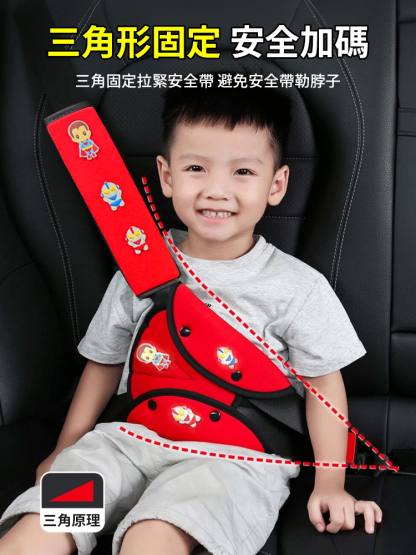【安全防勒脖】汽車安全帶固定器防勒脖神器