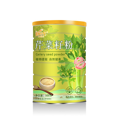 即食沖飲芹菜籽粉