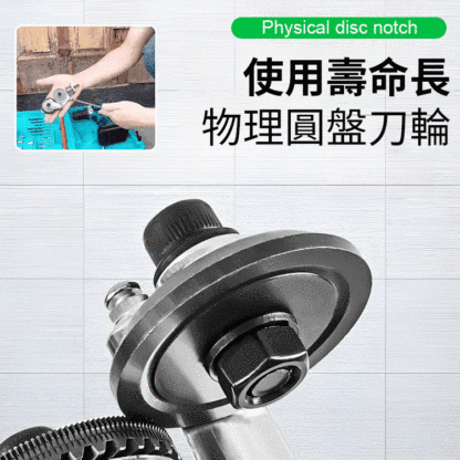 便攜多功能金屬剪切器