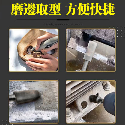 旋轉鋼銼異形銼5件套