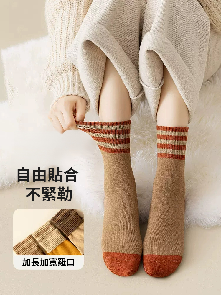 加絨保暖防臭毛圈中筒襪