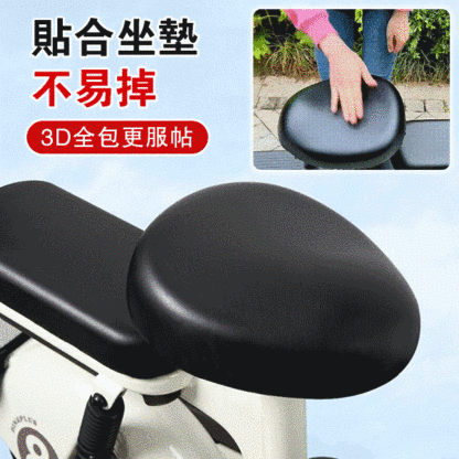 防曬防水自行車電動車坐墊套