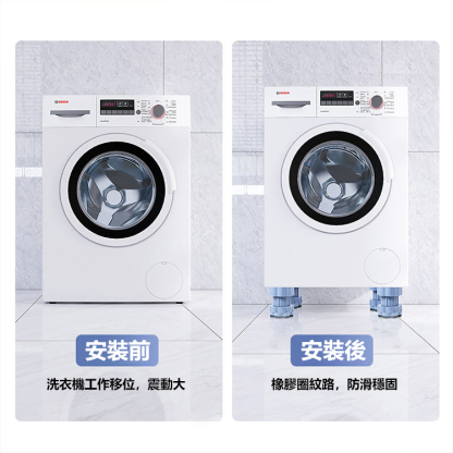 洗衣機增高可調節托機架