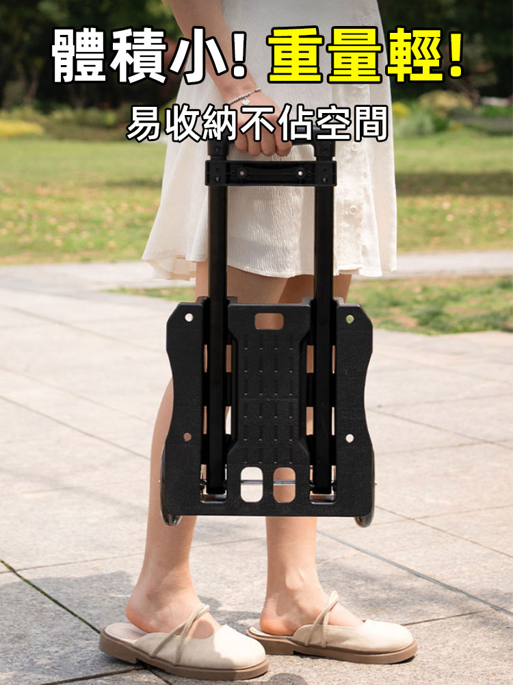 高承重可折疊便攜式拉桿車