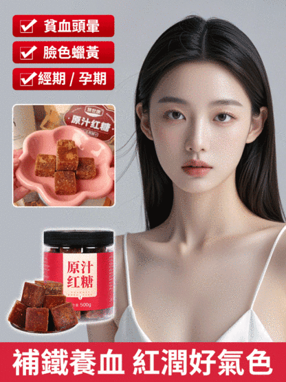 手工純正甘蔗原汁老紅糖塊