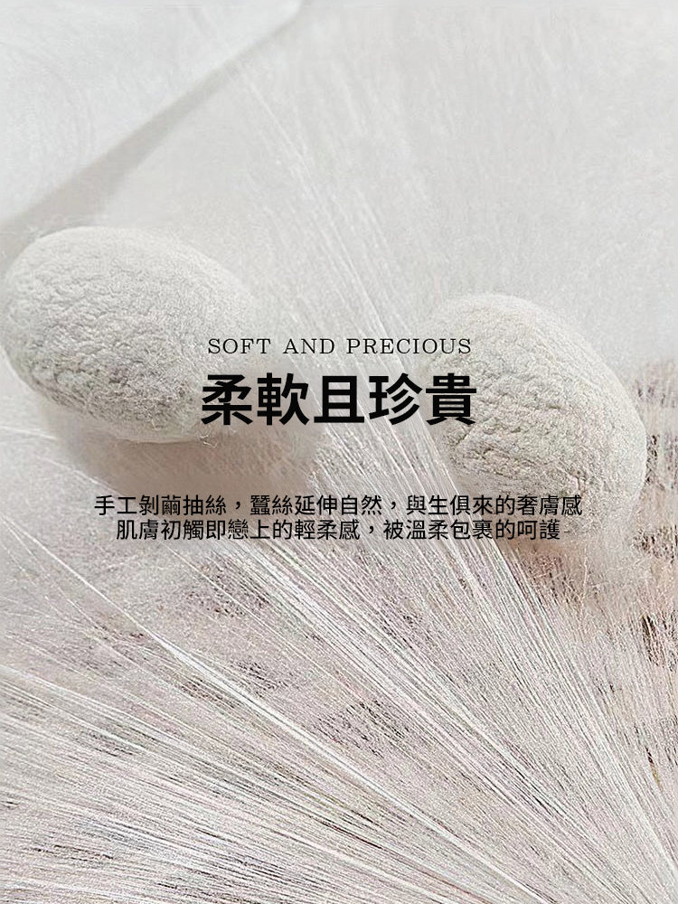 法式優雅百搭減齡桑蠶絲打底衫