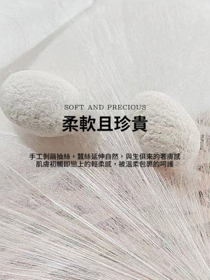 法式優雅百搭減齡桑蠶絲打底衫