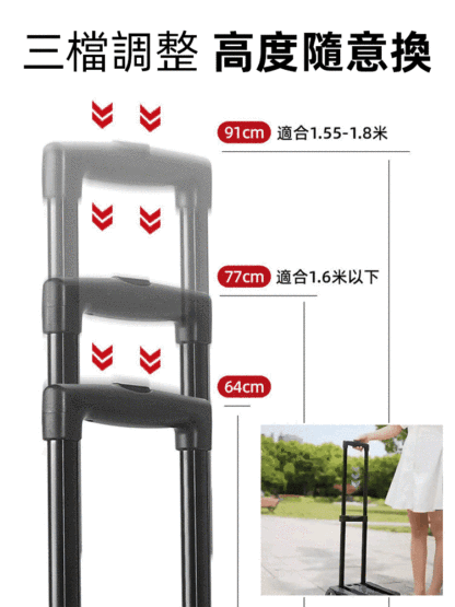 高承重可折疊便攜式拉桿車