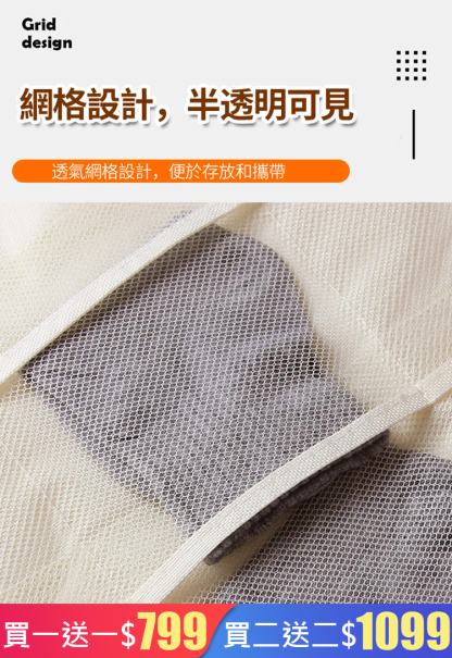 內衣襪子牆壁收納袋