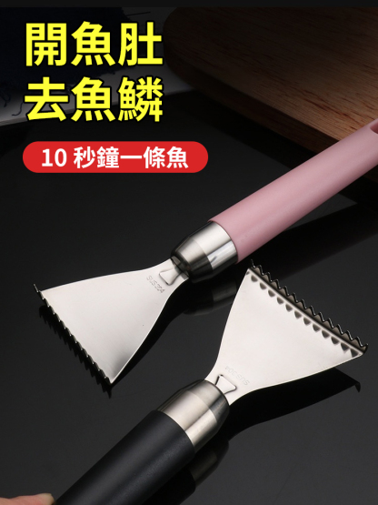 新款不鏽鋼304去魚鱗刮魚鱗神器