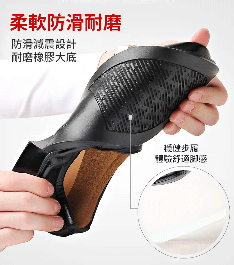 男士高品質牛皮鞋